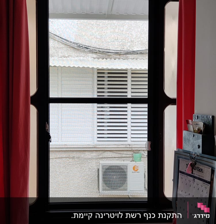 חלון אלומיניום עם מסגרת שחורה
